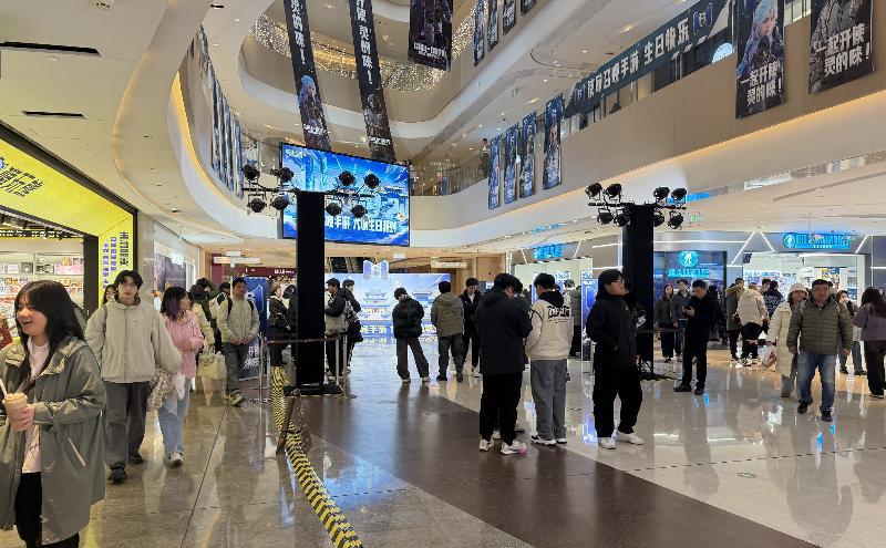 園區(qū)攜手頭部游戲IP  深化數(shù)字文化消費(fèi)場(chǎng)景創(chuàng)新