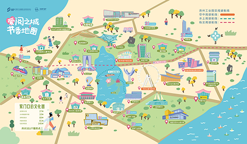 園區(qū)構(gòu)建全域閱讀“一張網(wǎng)” 350個(gè)服務(wù)點(diǎn)融入市井日常