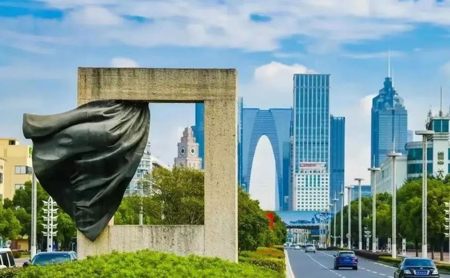 創新之城：標桿之上再展新圖