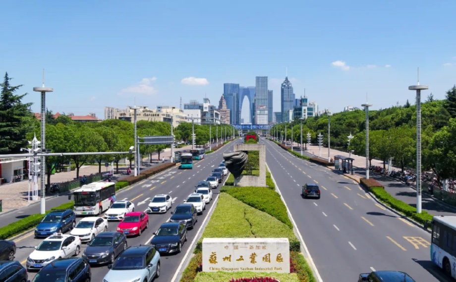 蘇州工業(yè)園區(qū)推動(dòng)中新合作邁向新高度